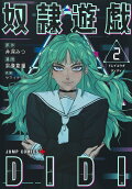 2권