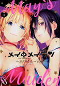 Vol. 2