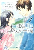 Vol. 1