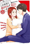 Vol. 13