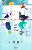 4권