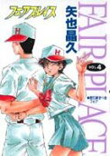 Vol. 4
