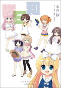 Vol. 4