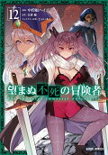 Vol. 12