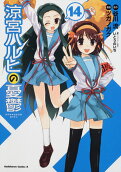 Vol. 14
