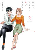 2권