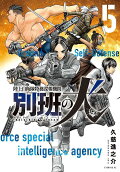 5권