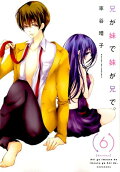 Vol. 6
