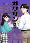 6권