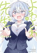14권