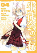 Vol. 4