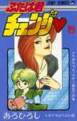 Vol. 5