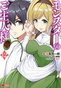 Vol. 12