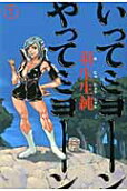 Vol. 1