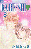 Vol. 8
