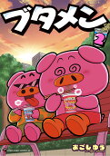 2권
