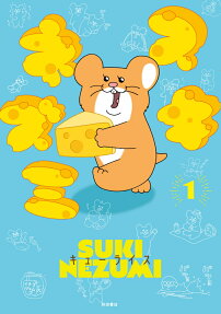 スキネズミ