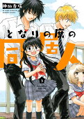 Vol. 3