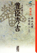 3권