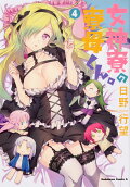 Vol. 4