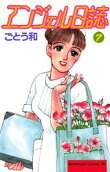 7권