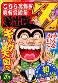 Vol. 2018