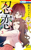 Vol. 3