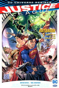 ジャスティス・リーグ:アウトブレイク