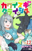 12권