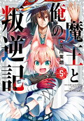 5권
