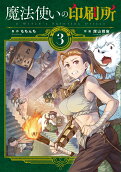 Vol. 3