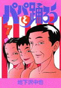 7권