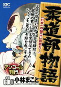Vol. 1