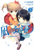 3권