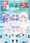 Vol. 5