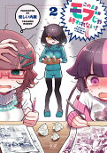 2권