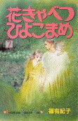 Vol. 7