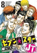 Vol. 8