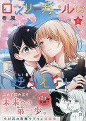 Vol. 6