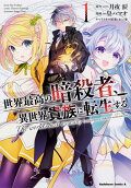 1권