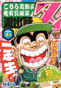 Vol. 2018