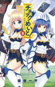 Vol. 2
