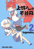 Vol. 2