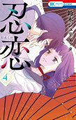 Vol. 4