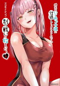 Vol. 6