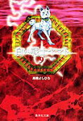 Vol. 9