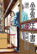 Vol. 17