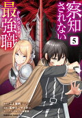 Vol. 5