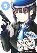 Vol. 3