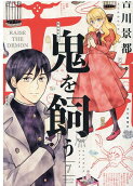 Vol. 7